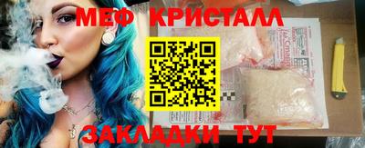 mix Жуковский
