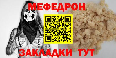 mix Жуковский