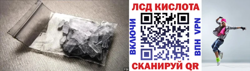 LSD-25 экстази ecstasy  Курчалой 