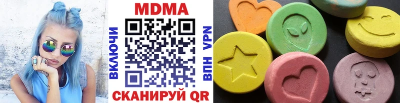 купить наркотик  Курчалой  MDMA кристаллы 