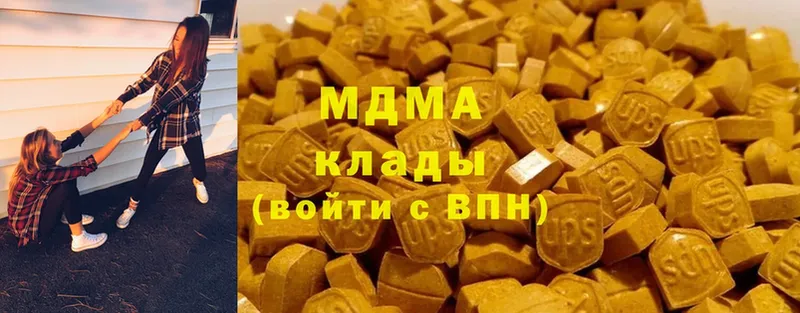 MDMA молли  сайты даркнета телеграм  Курчалой 