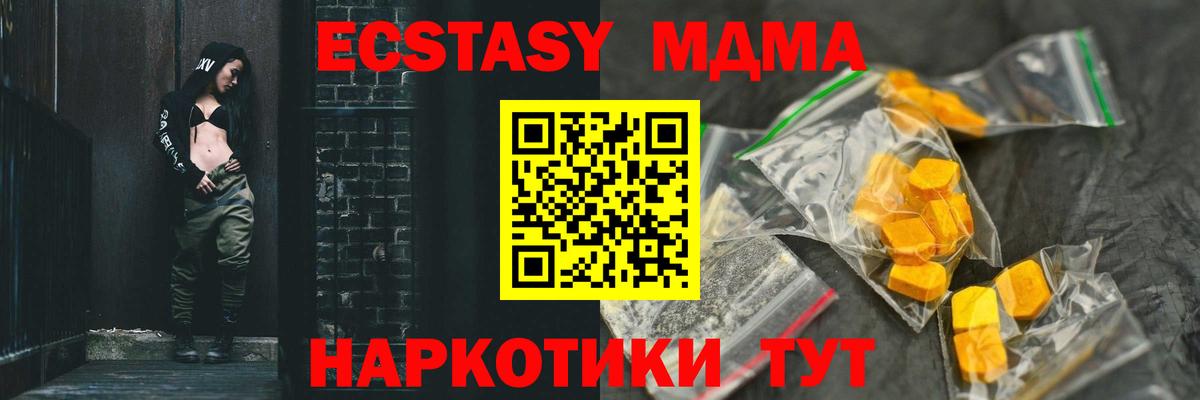 Метадон Курчалой