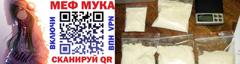 МЕФ VHQ  закладки  Курчалой 