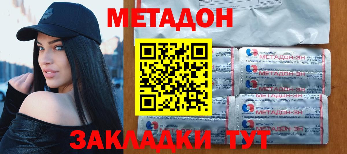 Cocaine  ГАШ  Вейп ТГК  Вход с VPN  Меф МЯУ МЯУ   Курчалой  Марихуана 