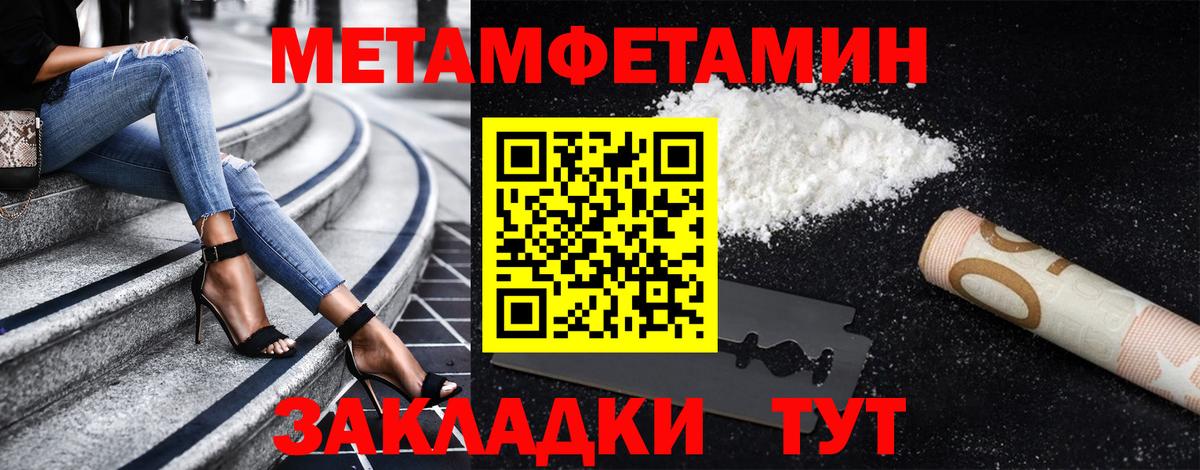 Курчалой  МЕТАМФЕТАМИН винт  Вход с VPN  МЕТАМФЕТАМИН винт 