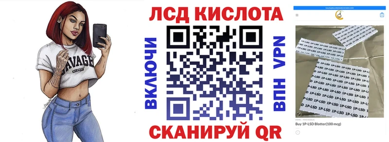 купить   Курчалой  Наркотические марки 1,5мг 