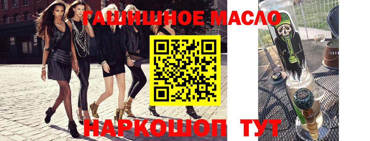 Курчалой  Дистиллят ТГК концентрат  Вход с VPN  ТГК вейп с тгк 